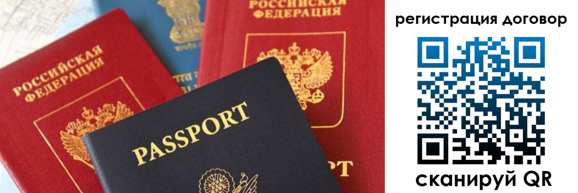 прописка законно в Агрызе