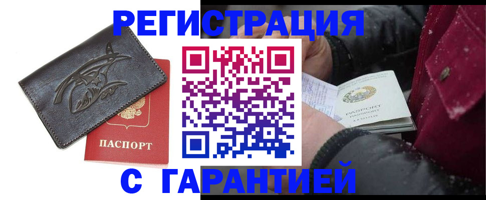 регистрация для дет. сада в Агрызе